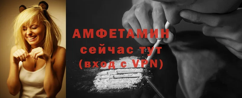 Amphetamine 97%  Скопин 