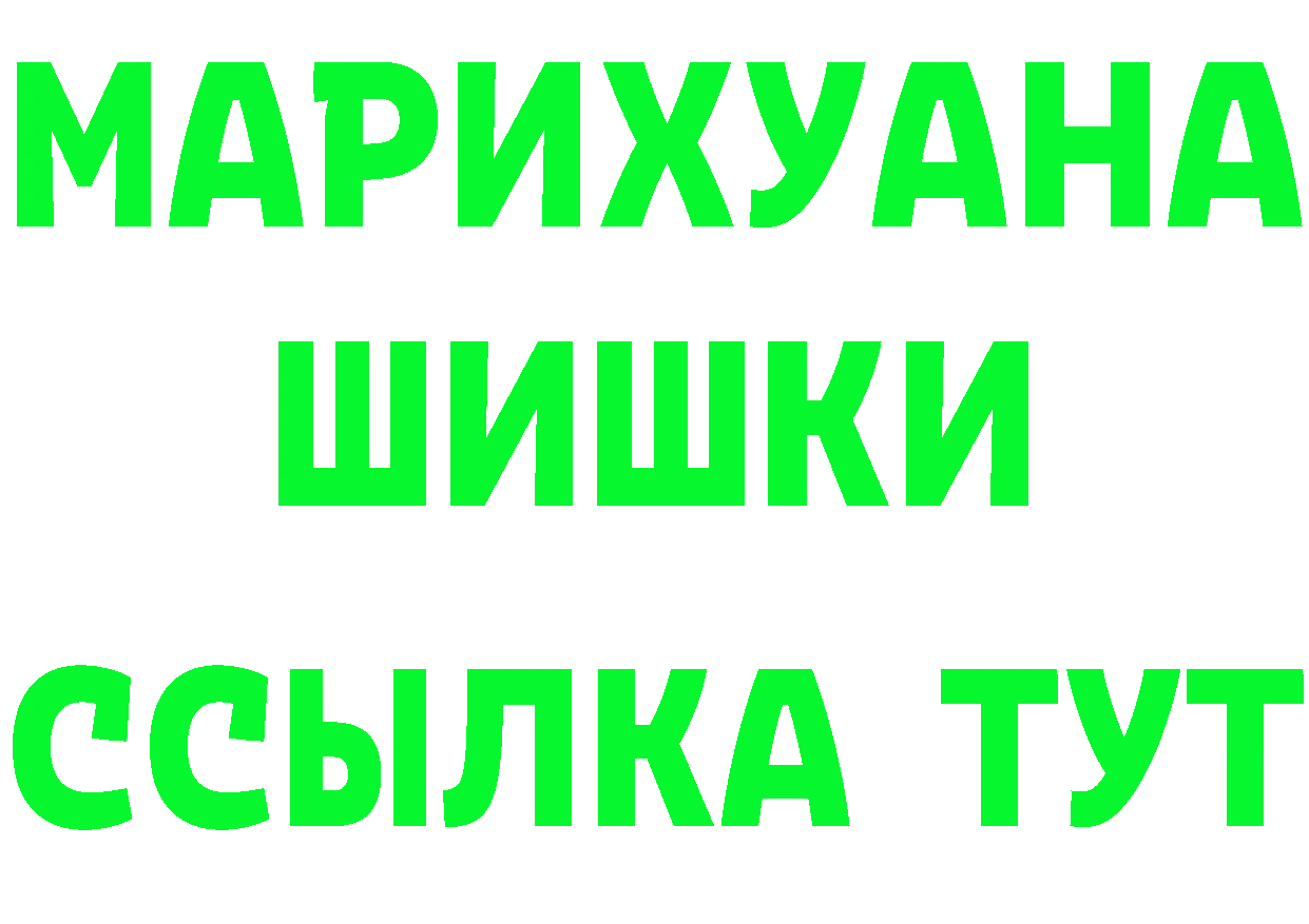 COCAIN VHQ зеркало дарк нет мега Скопин