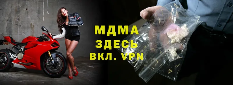 MEGA ссылка  Скопин  MDMA молли 